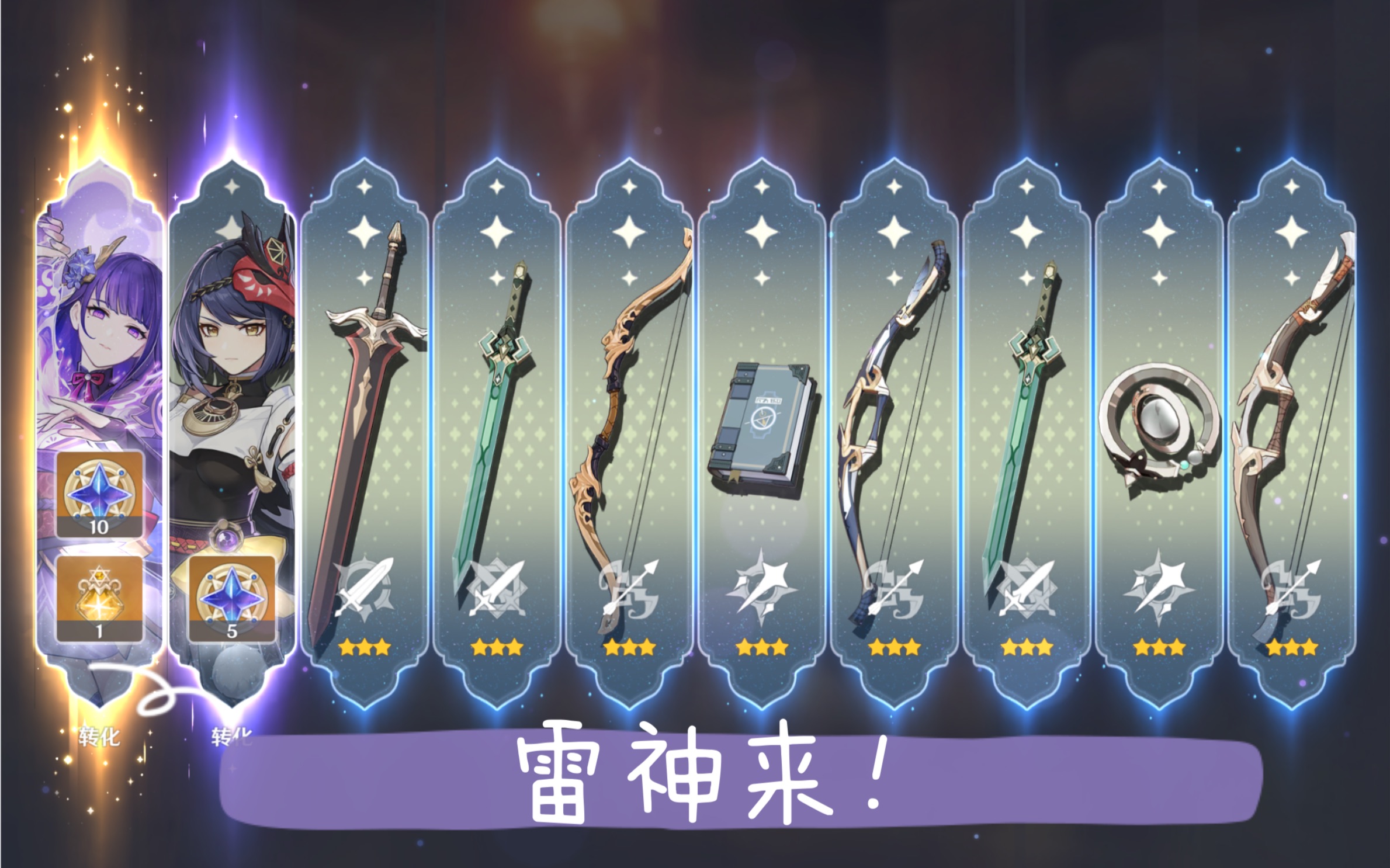 命运苹果版录屏苹果ios模拟器电脑版-第2张图片-太平洋在线下载