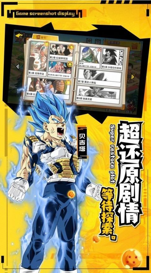 能量起源安卓版存在的力量安卓汉化