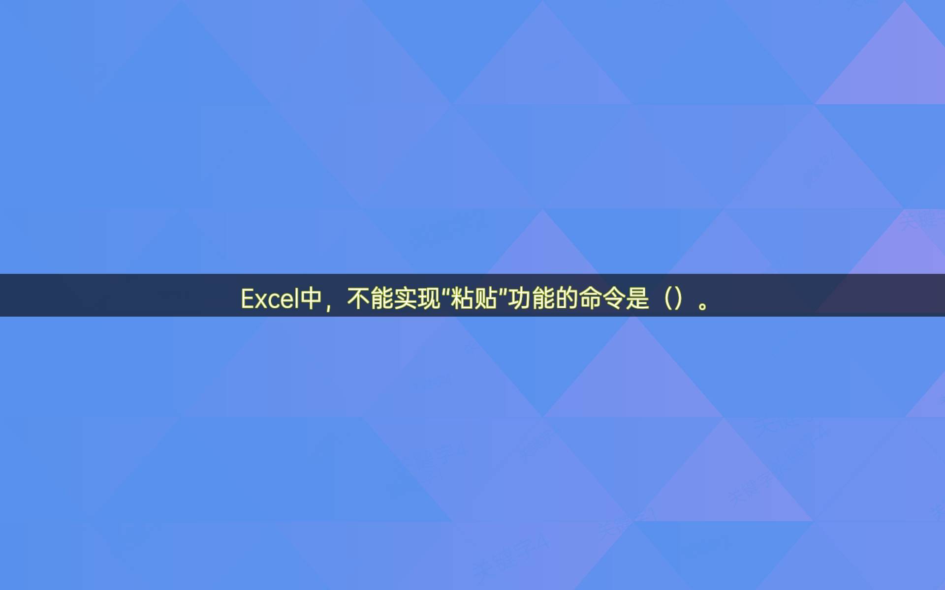 安卓版Excel不能复制手机怎么把表格复制过来一模一样-第2张图片-太平洋在线下载