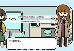 春女郎安卓版蒋维翰春女怨-第1张图片-太平洋在线下载