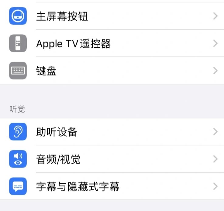 苹果版音量苹果手机侧面音量-第1张图片-太平洋在线下载
