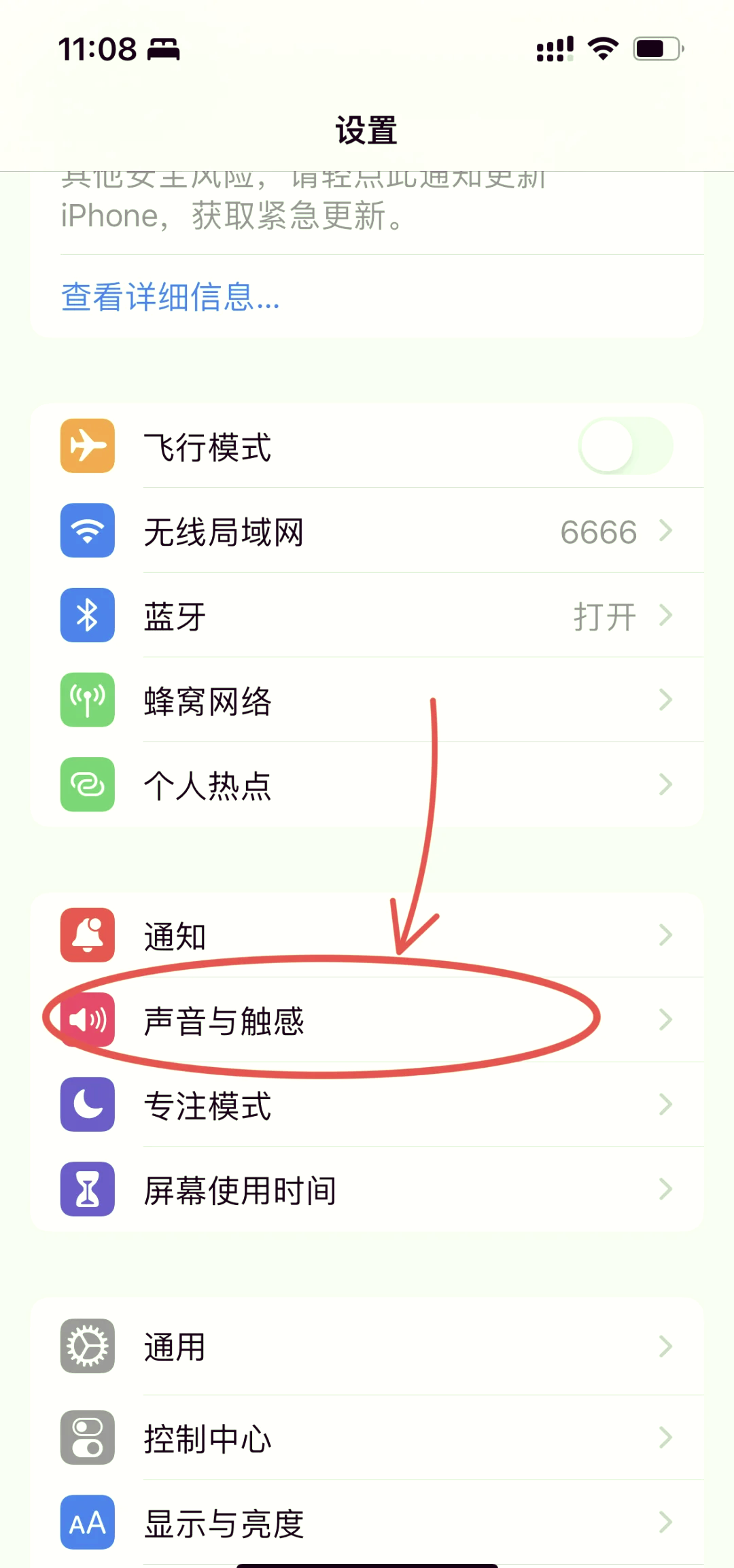 苹果版音量苹果手机侧面音量-第2张图片-太平洋在线下载