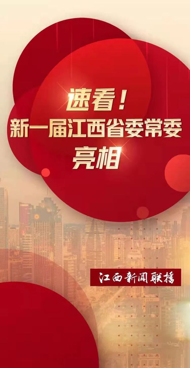 江西新闻客户端邮箱江西新闻客户端是什么媒体-第2张图片-太平洋在线下载