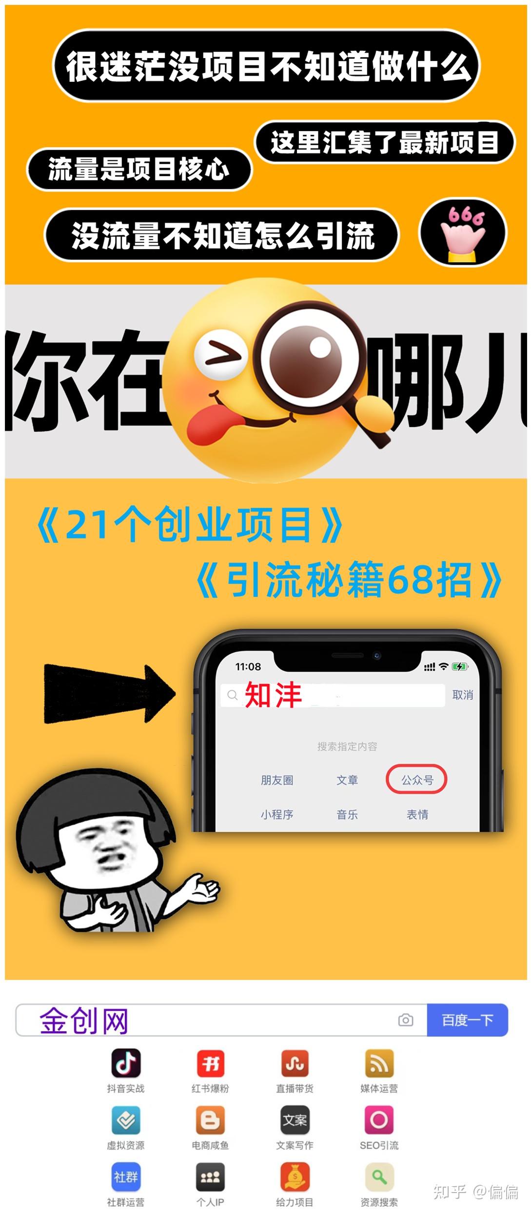 打码赚钱苹果手机版苹果手机赚钱app排行榜赚钱app-第2张图片-太平洋在线下载