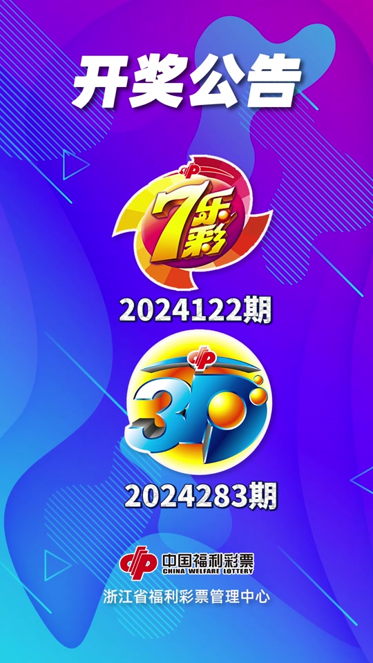 2021香港历史开奖记录手机版2022年香港历史开奖记录完整版-第1张图片-太平洋在线下载