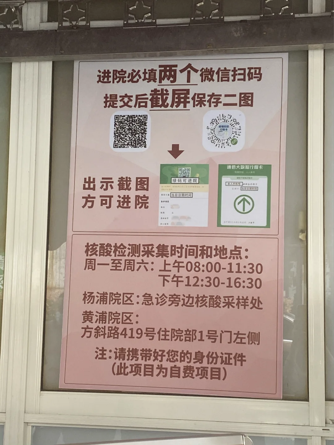 2021香港历史开奖记录手机版2022年香港历史开奖记录完整版-第2张图片-太平洋在线下载
