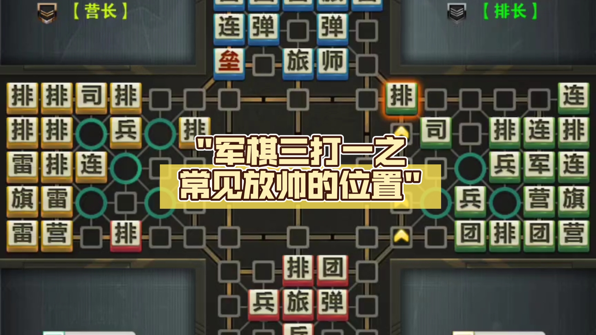 五虎棋安卓版中国象棋安卓版-第2张图片-太平洋在线下载