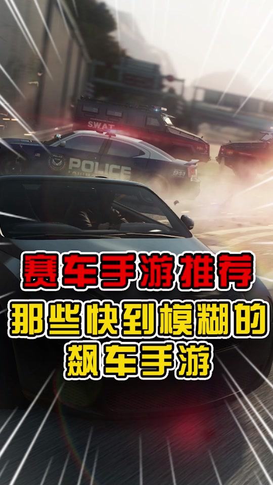 手机版极品飞车17存档极品飞车17手机版下载破解版-第2张图片-太平洋在线下载