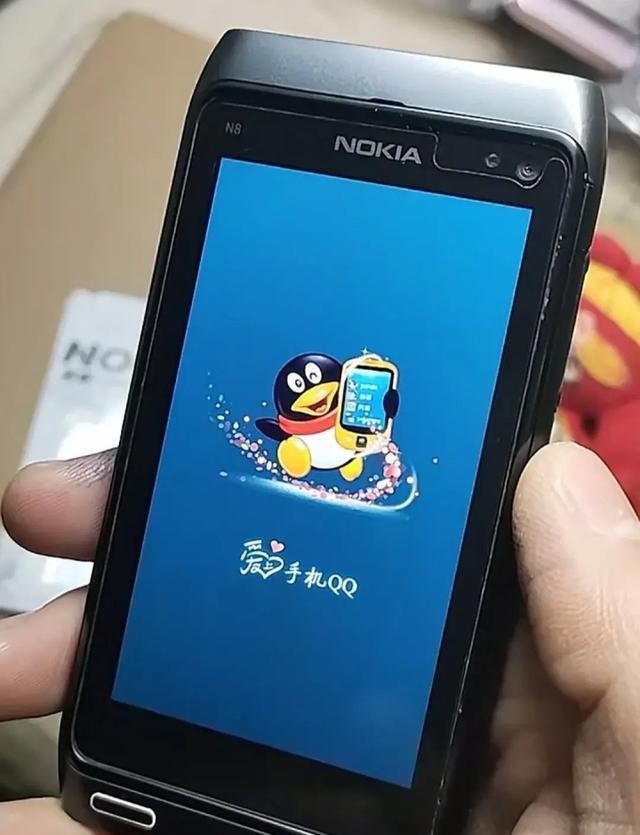 手机qq网页版手机版最新下载官方版