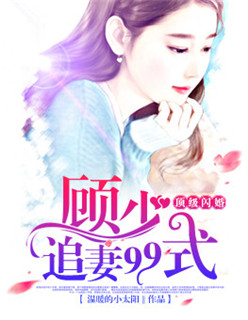 久久小说手机版99小说下载网txt手机版小说-第1张图片-太平洋在线下载