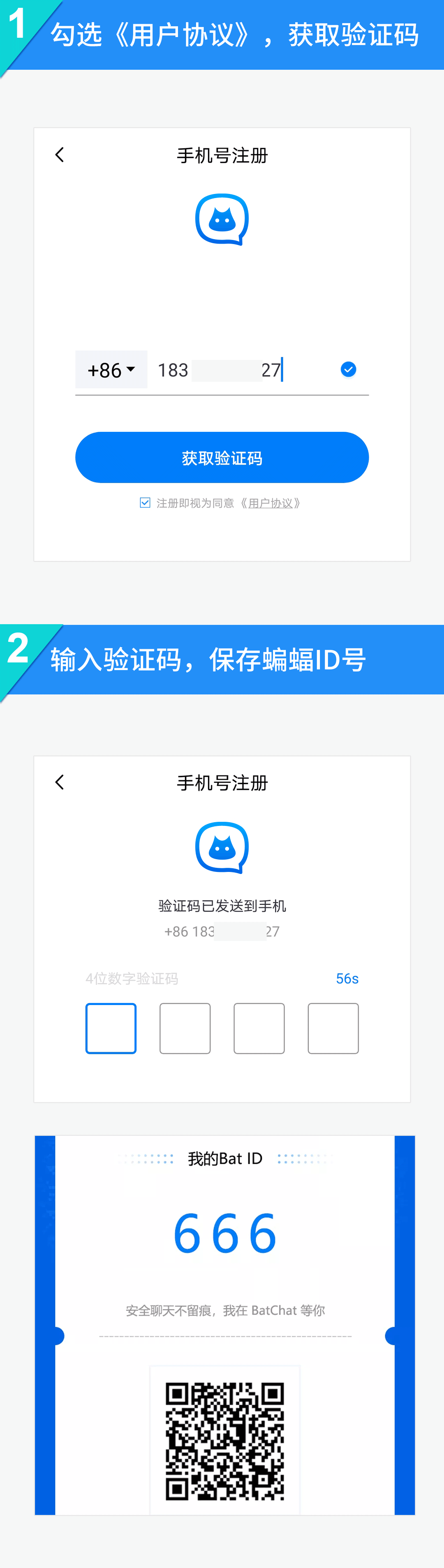 苹果版蝙蝠下载不了软件苹果商店没有的app怎么安装-第2张图片-太平洋在线下载