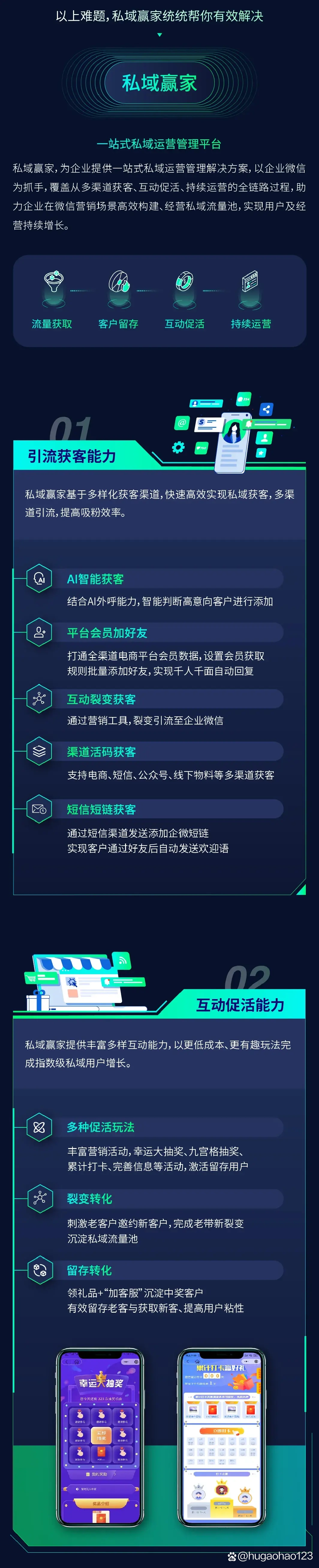 crm手机客户端手机客户端app下载-第1张图片-太平洋在线下载