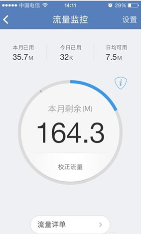 波粒监控有苹果版吗波粒监控软件中心官网