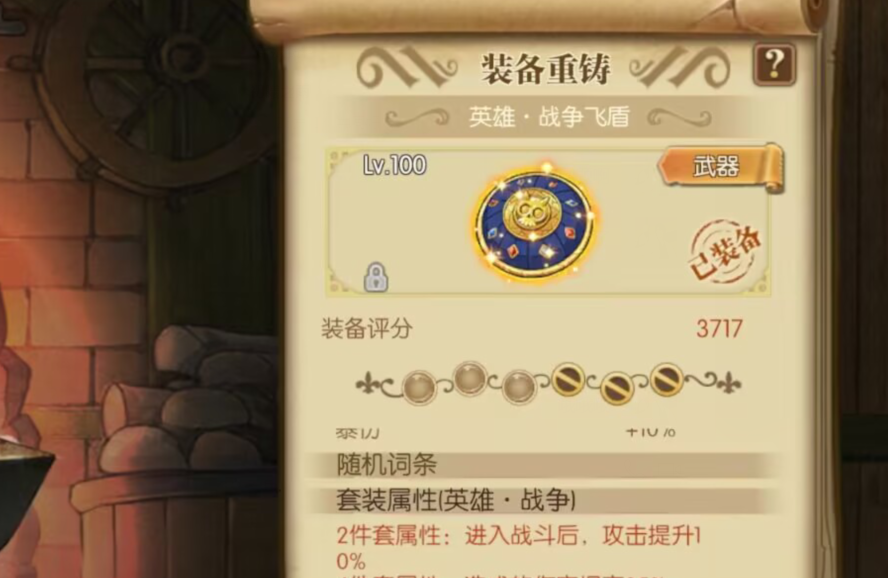 燃烧意志下载安装苹果版燃烧意志360版在哪里下载