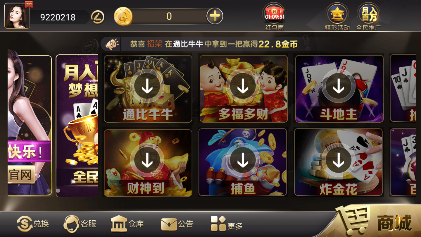 万亿棋牌官网版苹果万赢棋牌app官网下载-第1张图片-太平洋在线下载