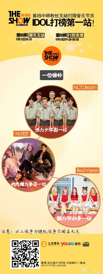 24k88手机客户端ca88安卓手机客户端-第2张图片-太平洋在线下载