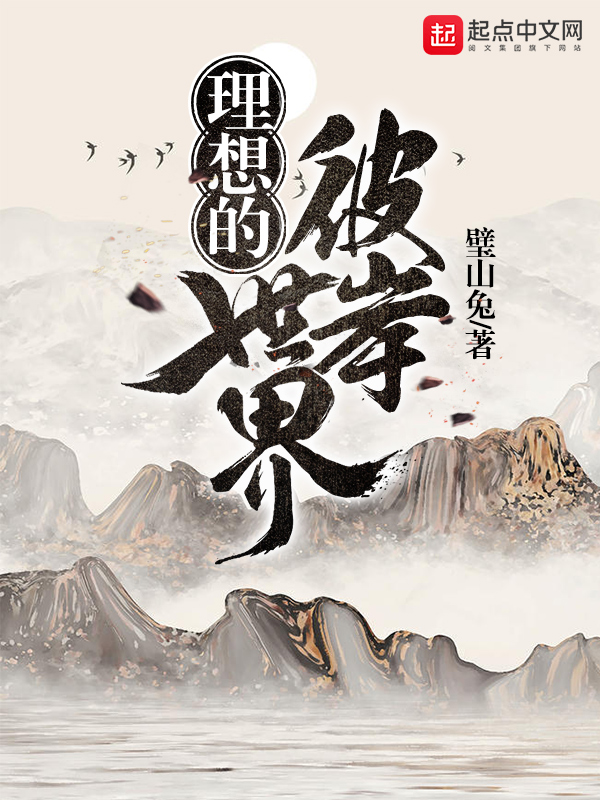 起点作家客户端起点小说作家客户端