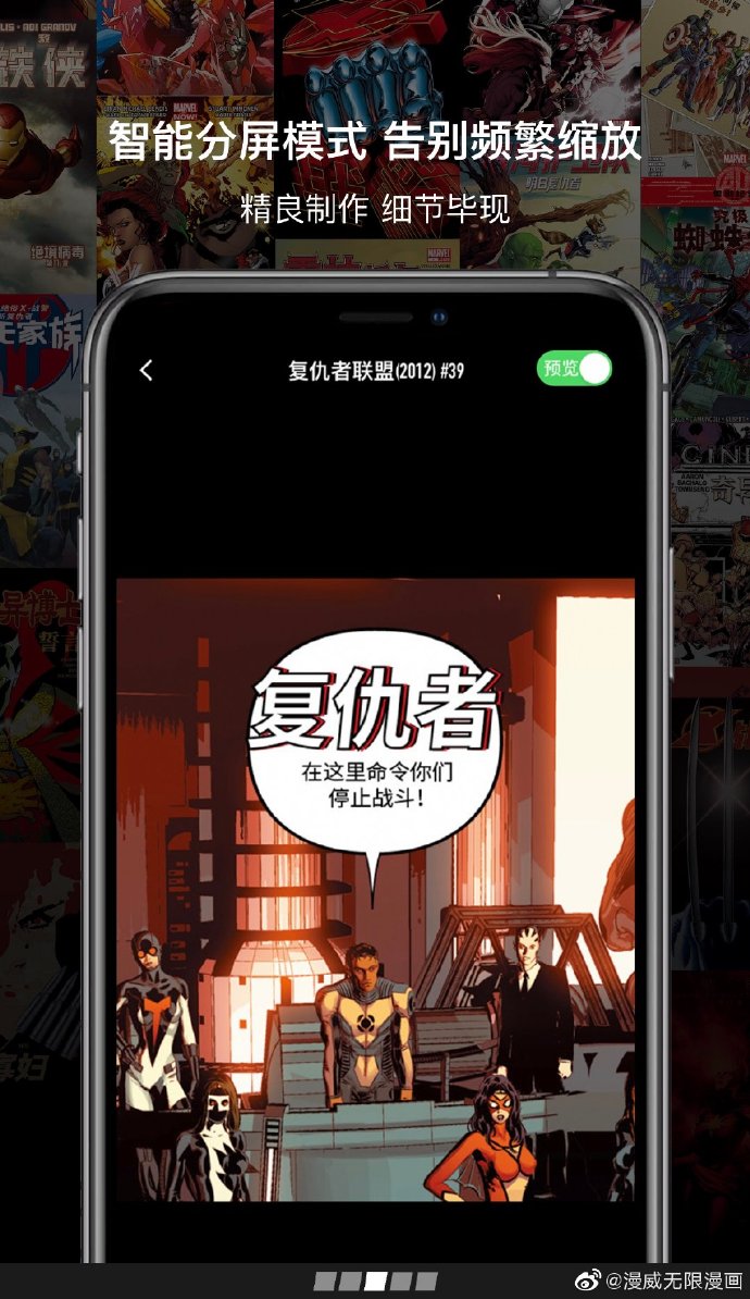 无限苹果版下载苹果ipa安装包下载