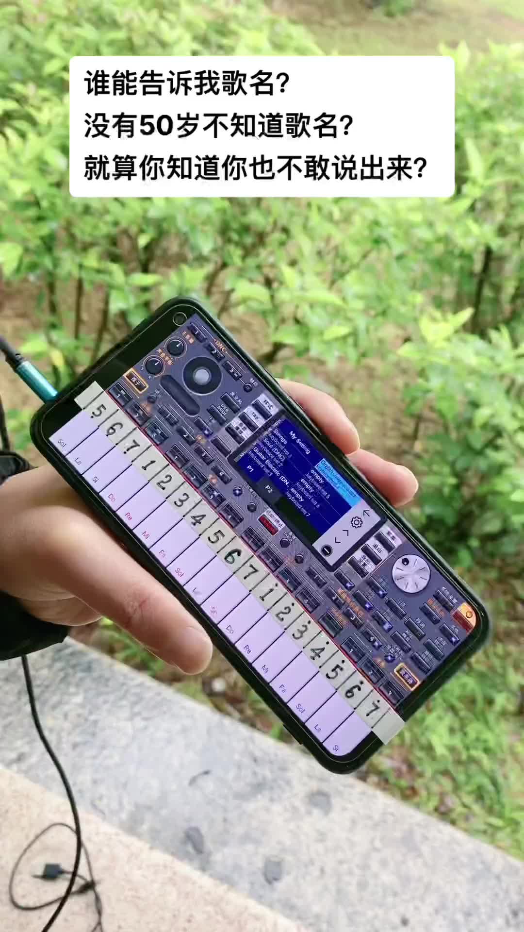 弹琴软件手机版自动弹琴软件电脑版