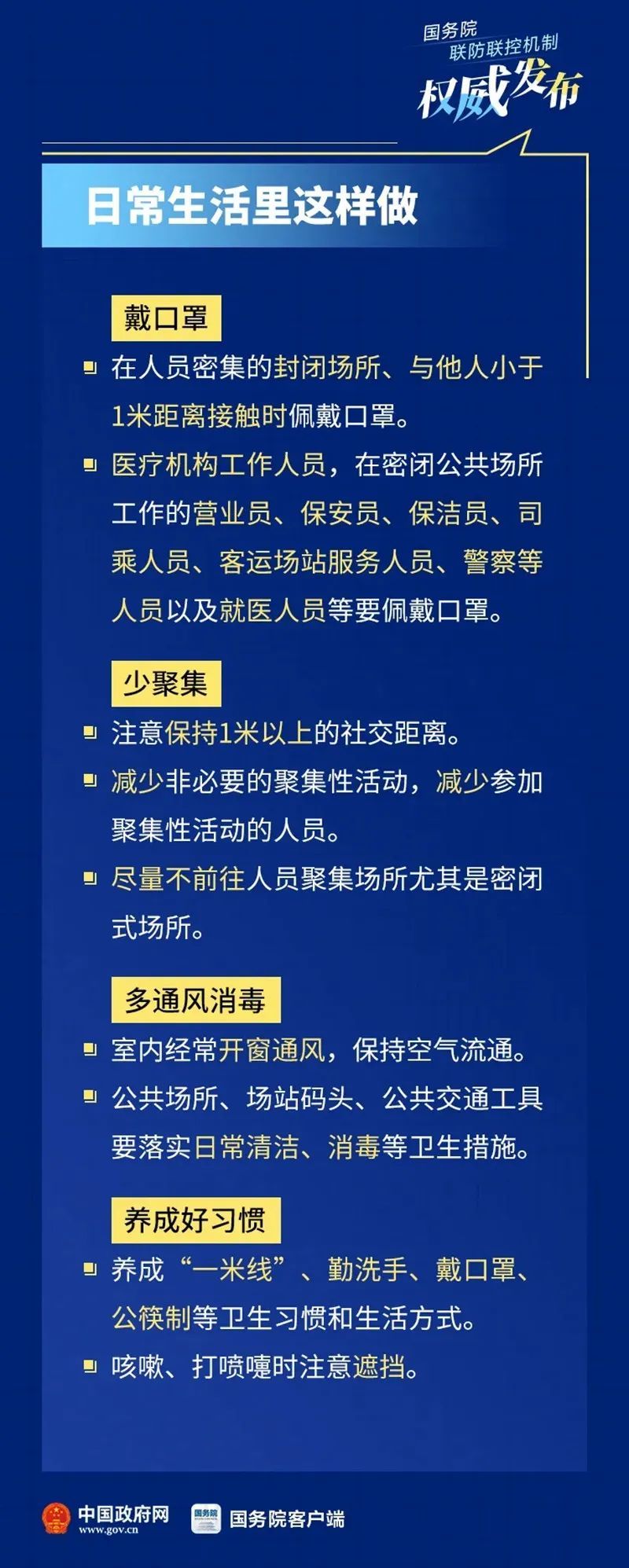 金融时报客户端怎么发送的简单介绍