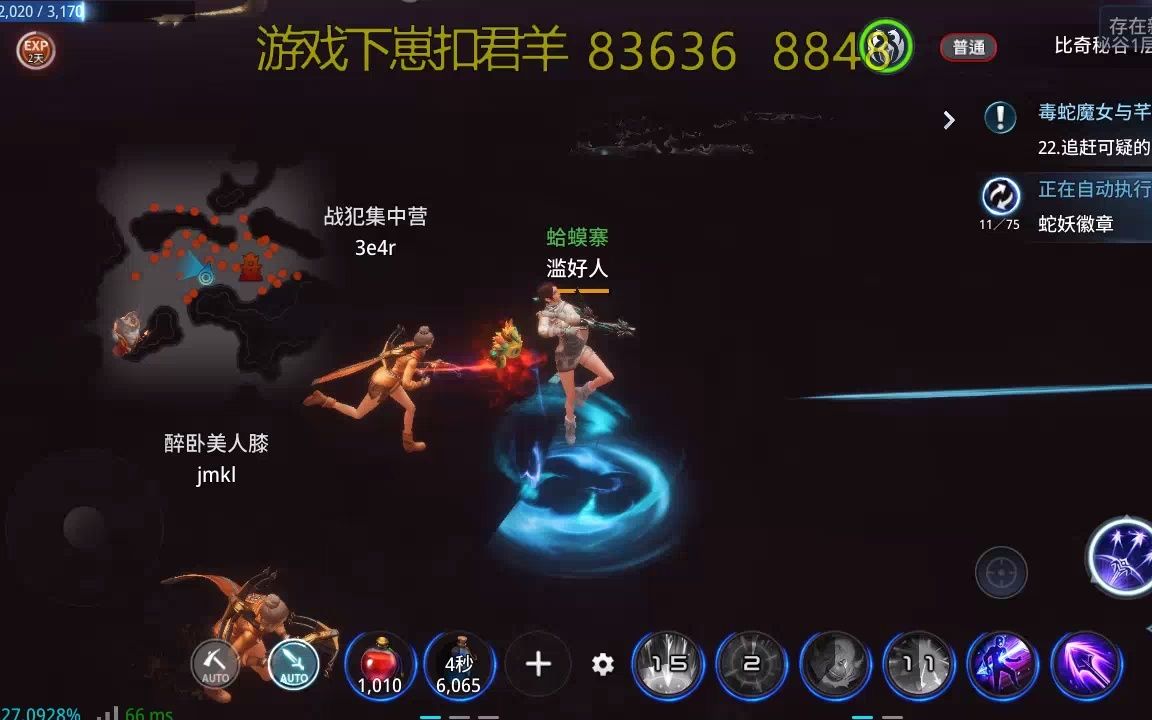 客户端试玩客户端下载入口-第2张图片-太平洋在线下载
