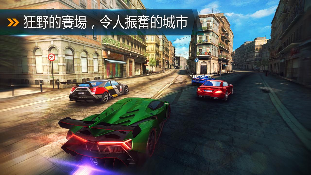 苹果版极速凌云破解版云电脑破解版永久免登录