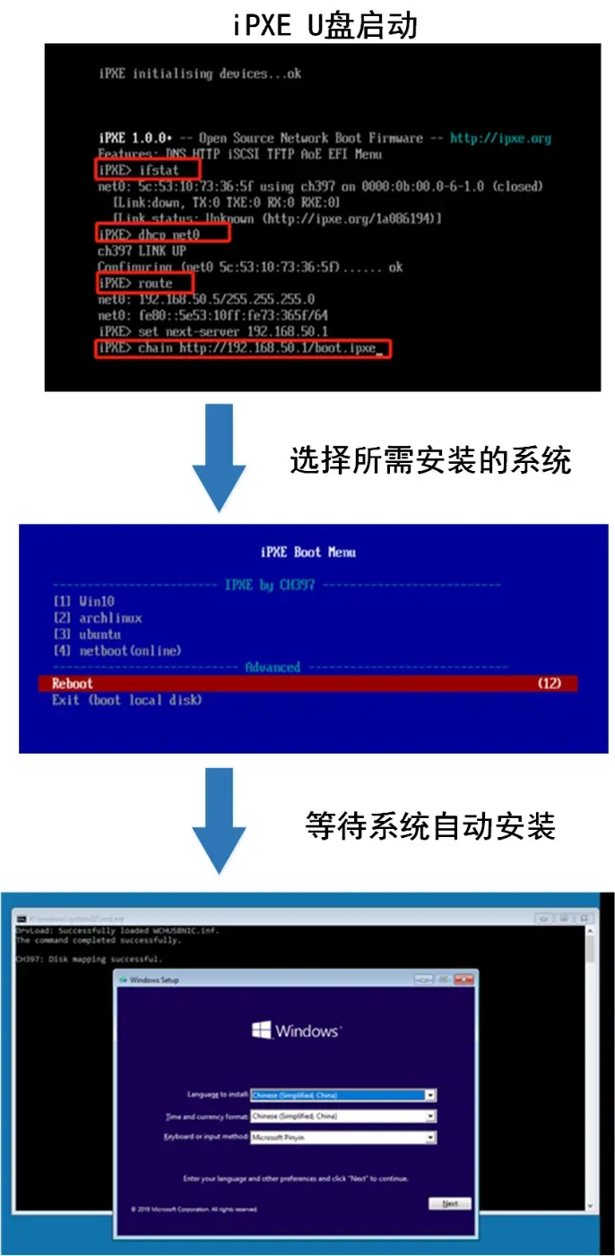 客户端设置网卡启动win10无线网卡无法启动