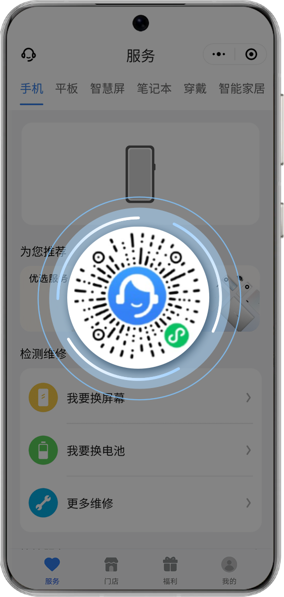 华新客户端华平会议系统官网-第1张图片-太平洋在线下载