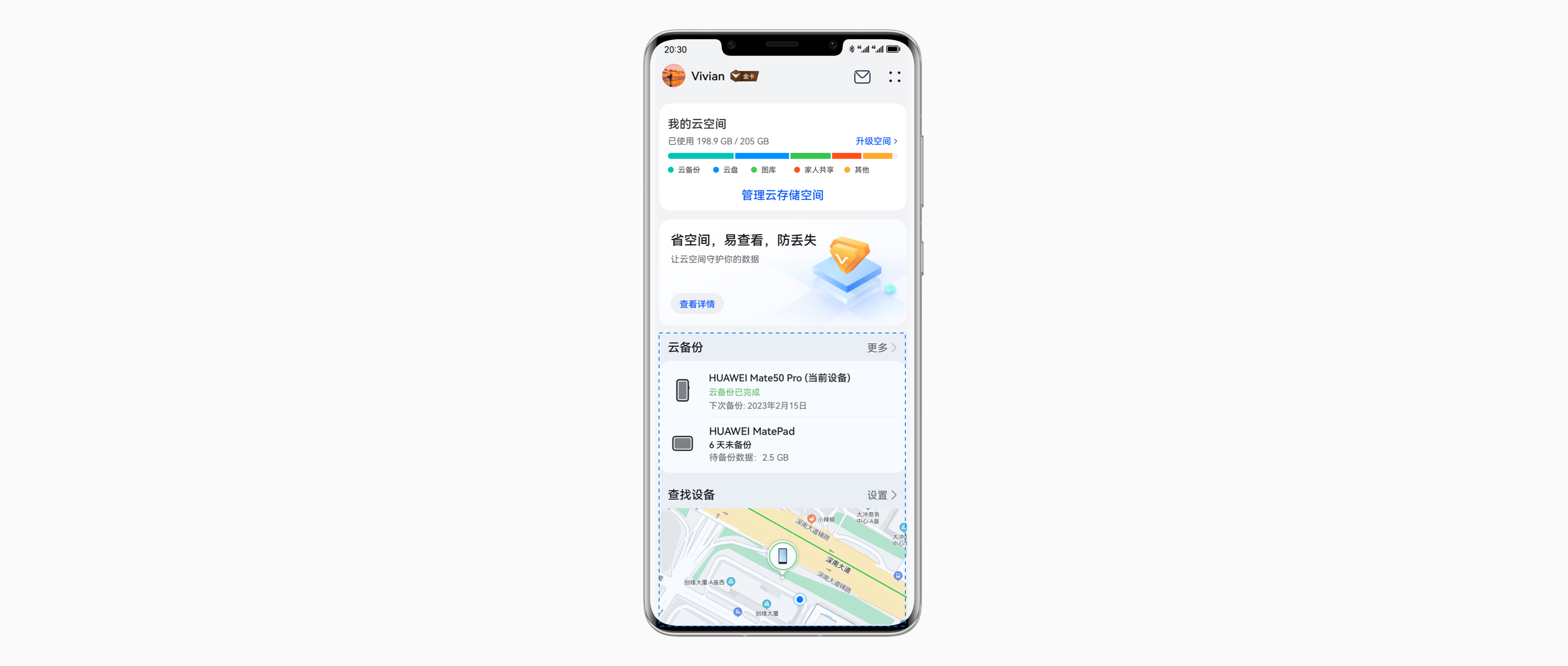 华新客户端华平会议系统官网-第2张图片-太平洋在线下载