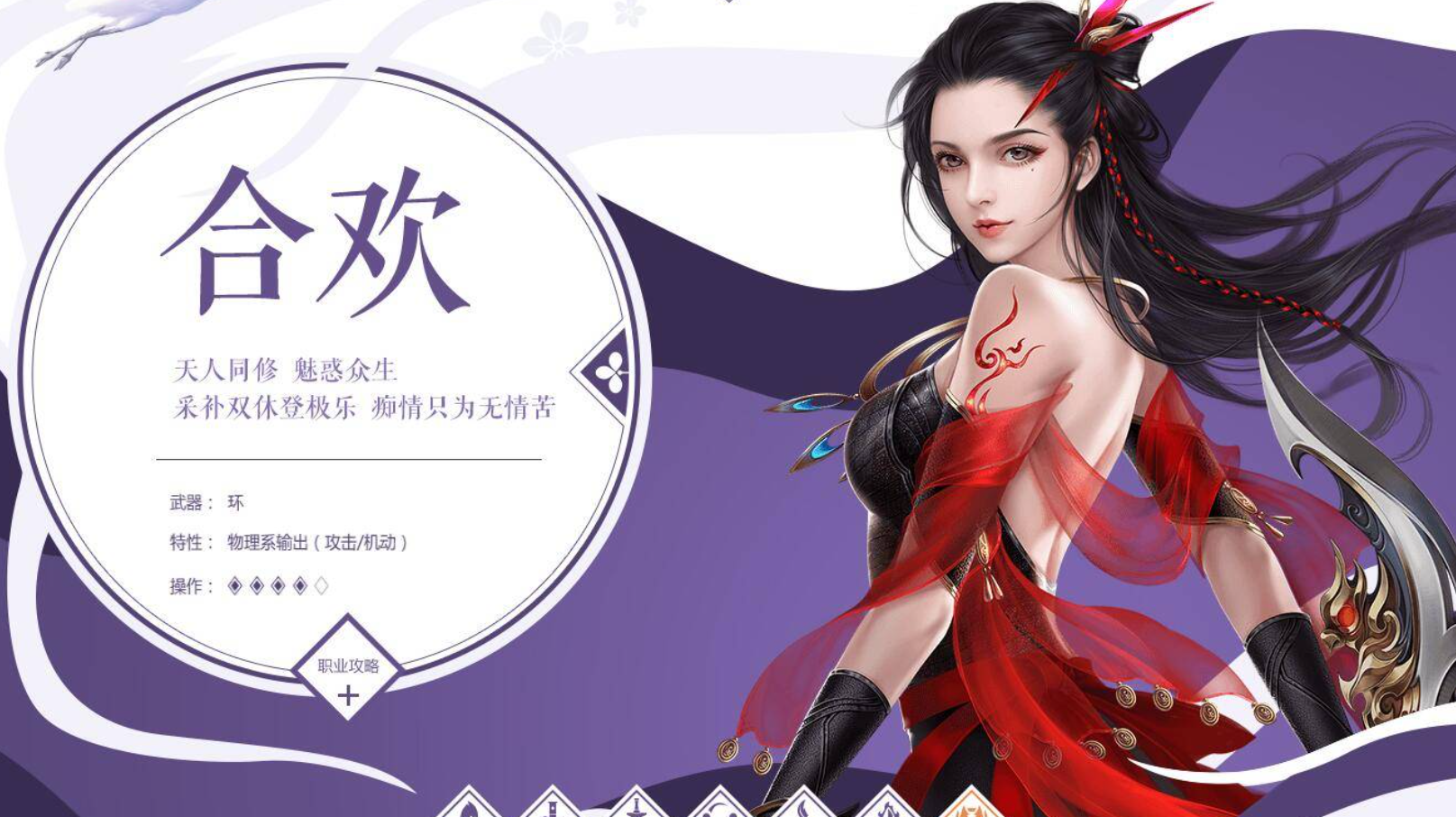 诛仙14职业客户端诛仙1345客户端官网