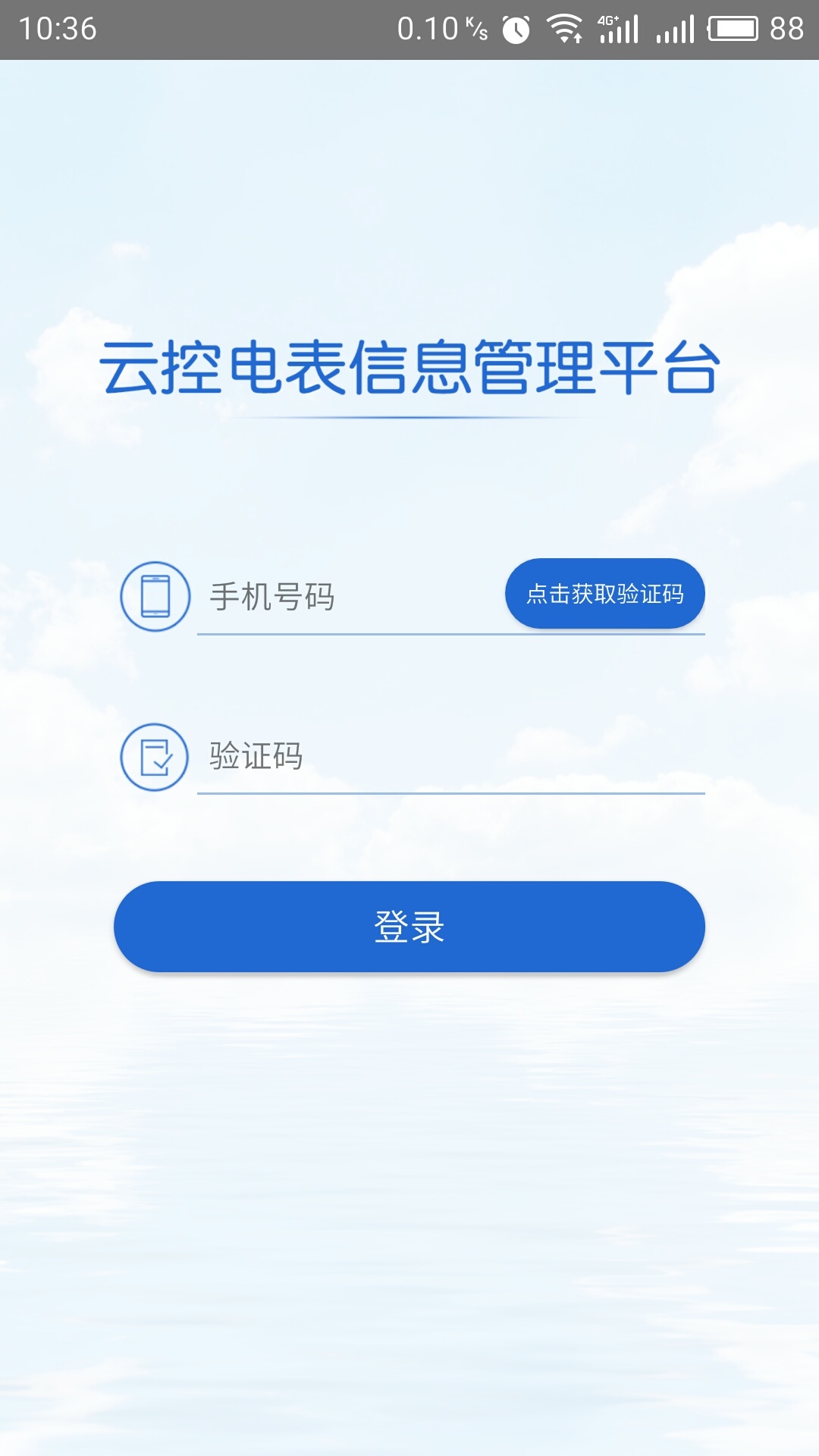 云控苹果版纳智捷云控苹果版-第2张图片-太平洋在线下载