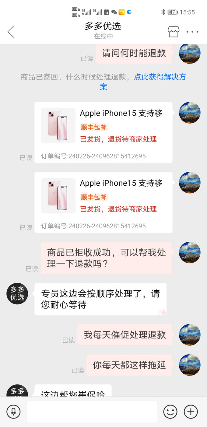 拼苹果多多版苹果免费下载软件商店
