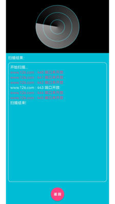 ip代理app苹果版ip代理app吾爱破解-第1张图片-太平洋在线下载