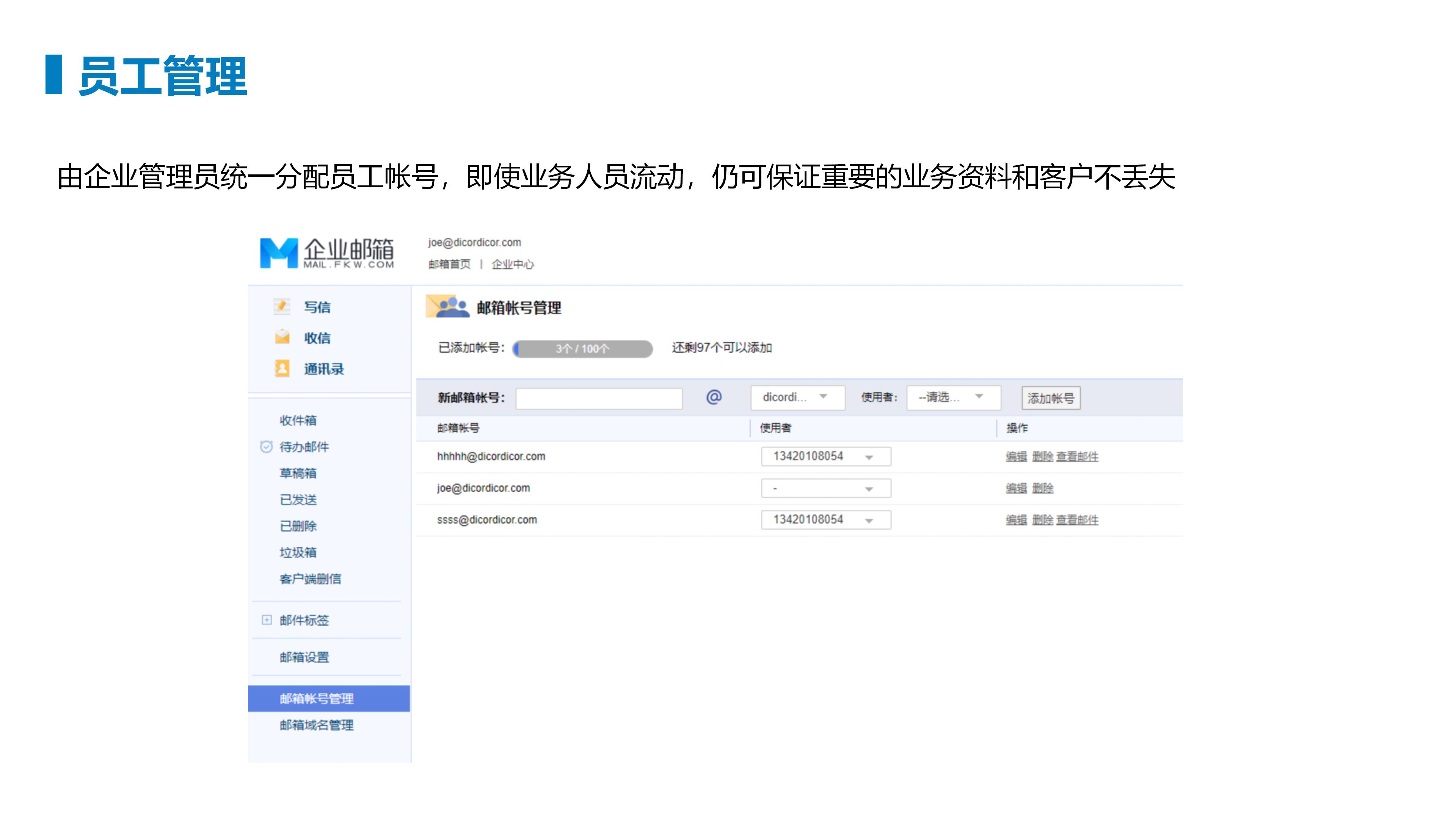 126邮箱客户端126网易免费邮箱-第2张图片-太平洋在线下载