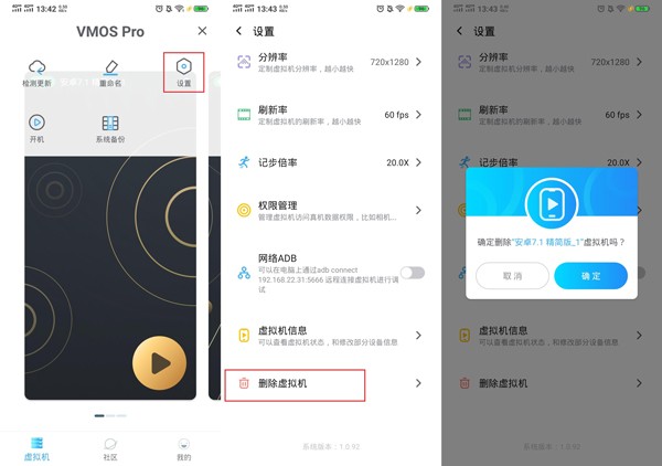 vnos下载苹果版飞牛私有云fnos下载中文版-第2张图片-太平洋在线下载