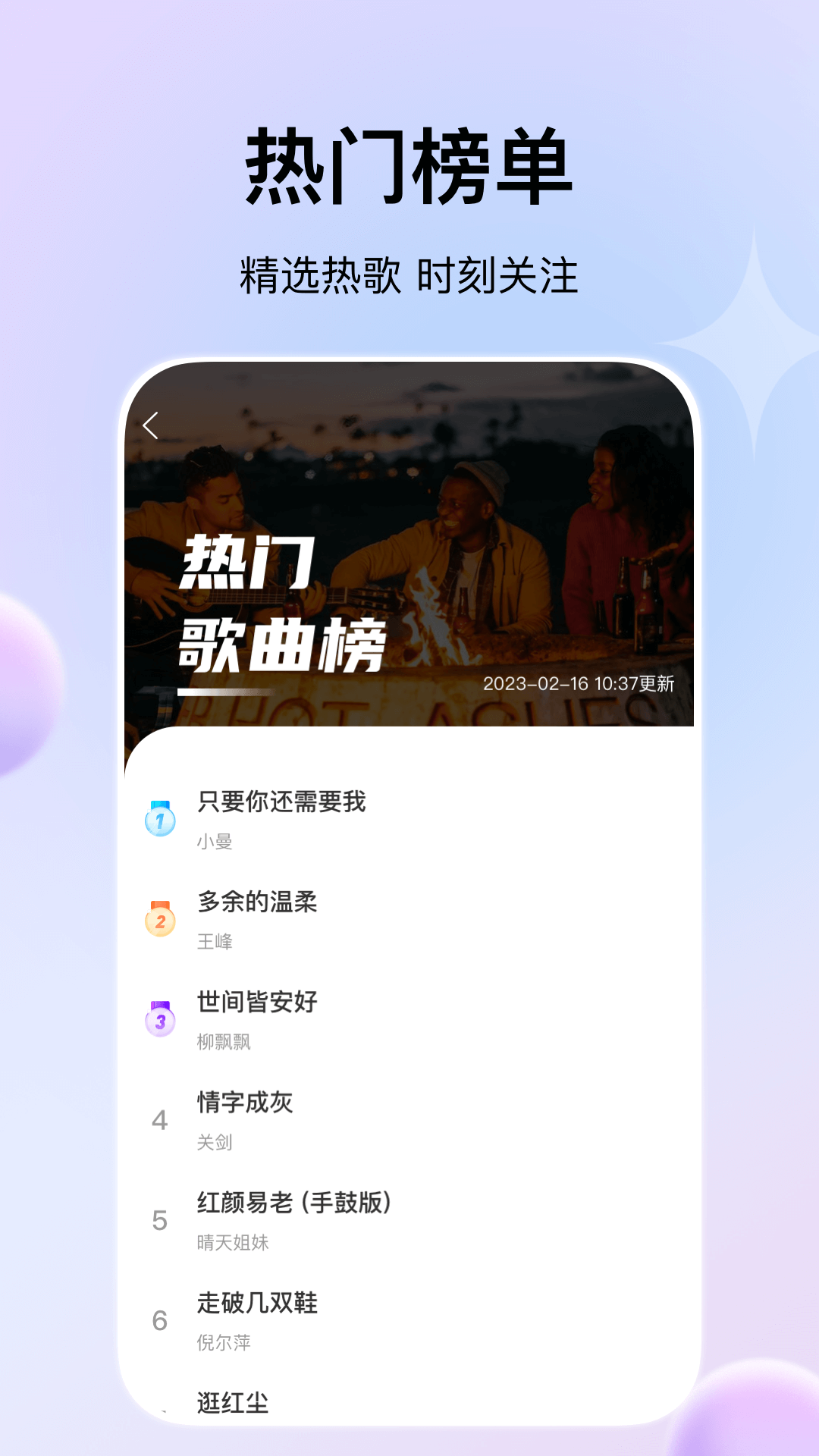当家app苹果版宁波当家app装修如何-第2张图片-太平洋在线下载