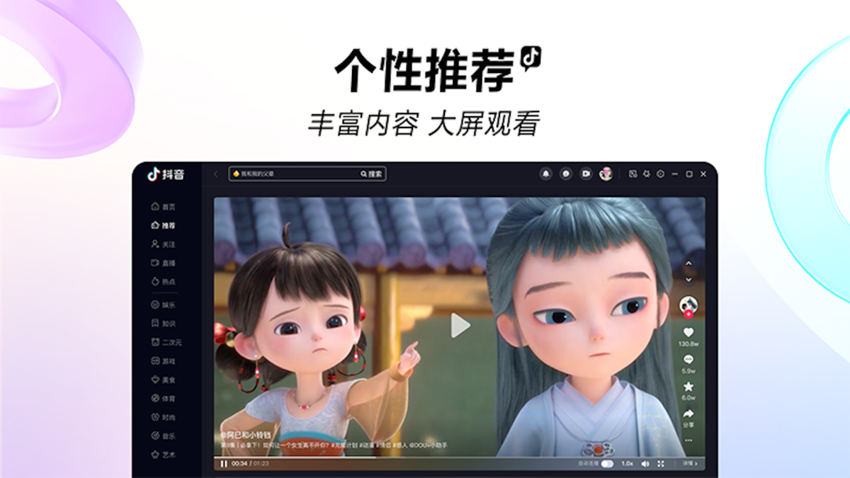 抖智客户端安智市场官网入口