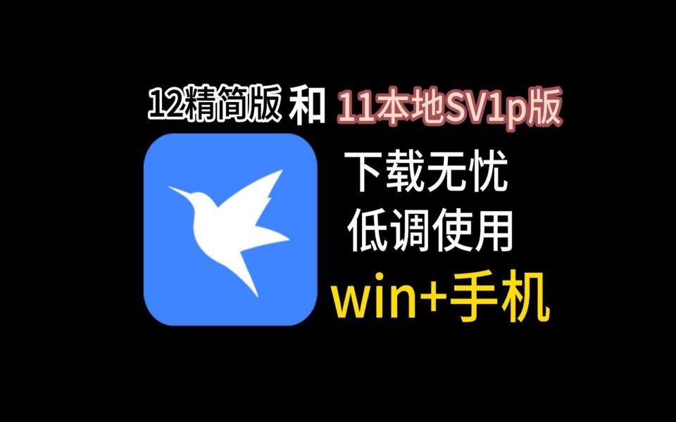 迅雷补丁安卓版轻松领取迅雷会员1天体验卡-第1张图片-太平洋在线下载