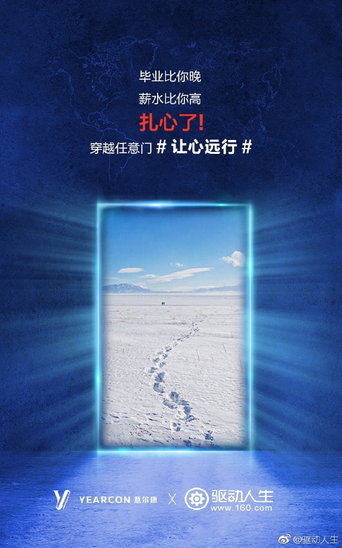 安卓手机版驱动人生谨慎开启android设备root权限