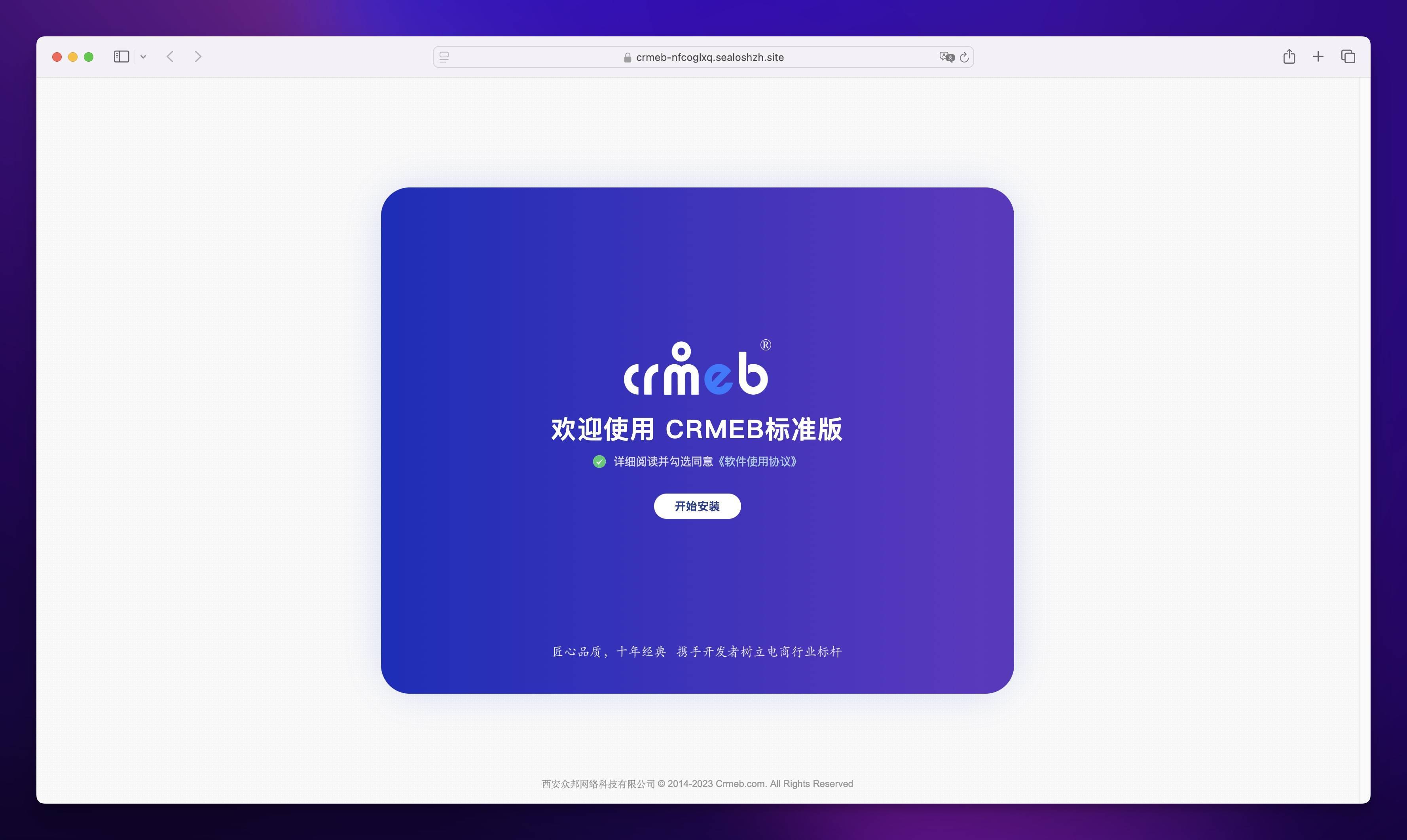 加速ncsoft客户端ncsoft台湾官方网站