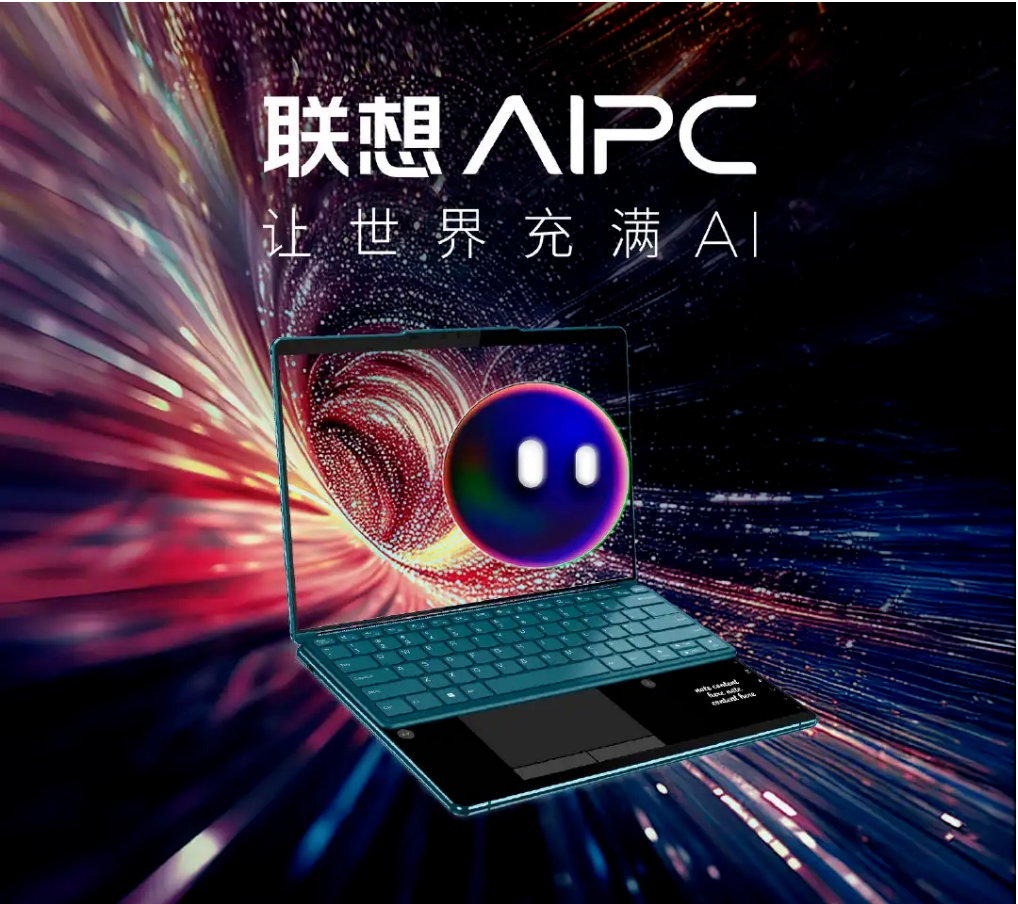 联想视频客户端联想客户端游戏中心