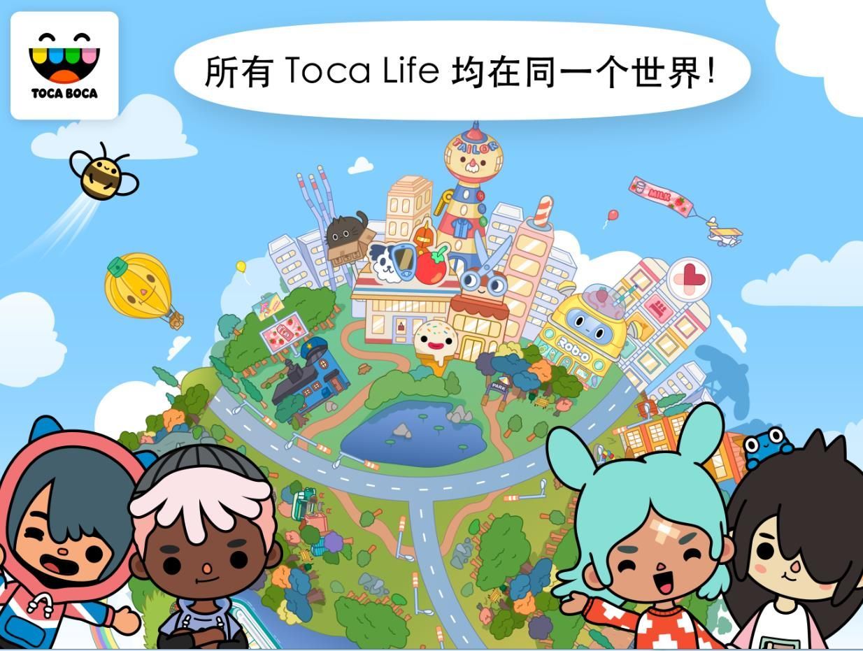 tocakitchen安卓版tocakitchensushi游戏下载-第1张图片-太平洋在线下载