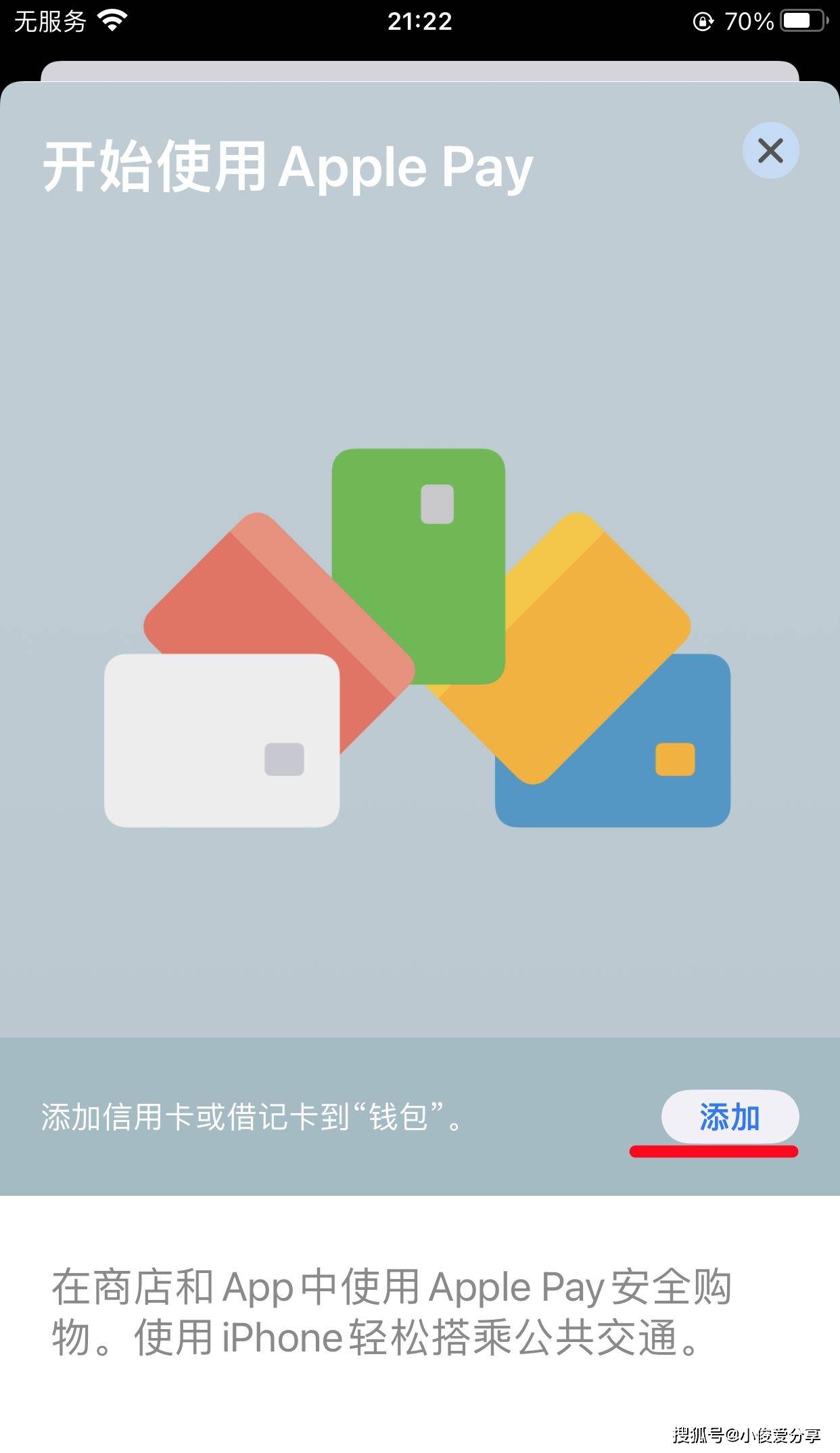 aapp苹果版苹果app旧版本下载-第2张图片-太平洋在线下载