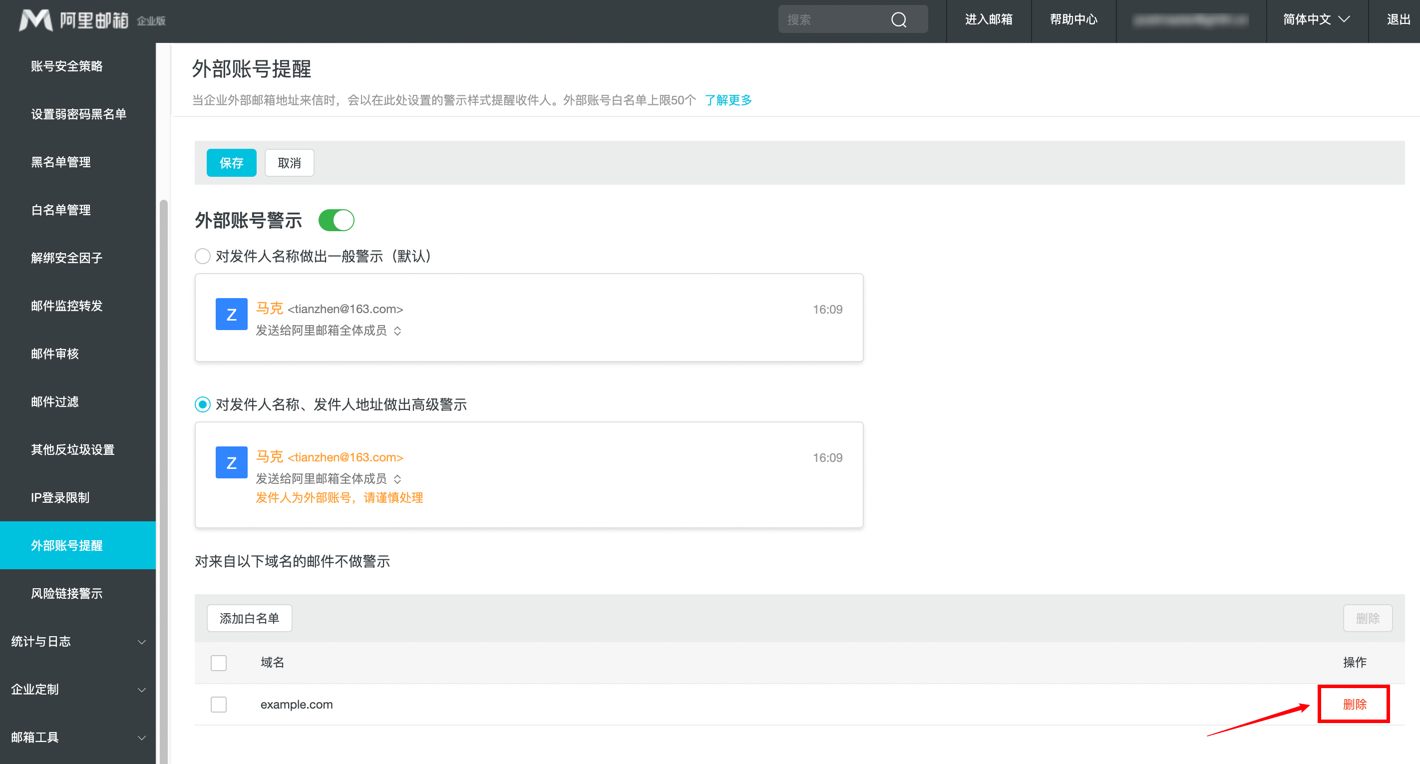 客户端basic验证关闭basicauth认证-第2张图片-太平洋在线下载