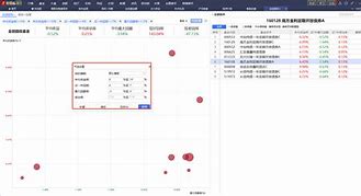 利盈客户端瑞盈软件下载官方