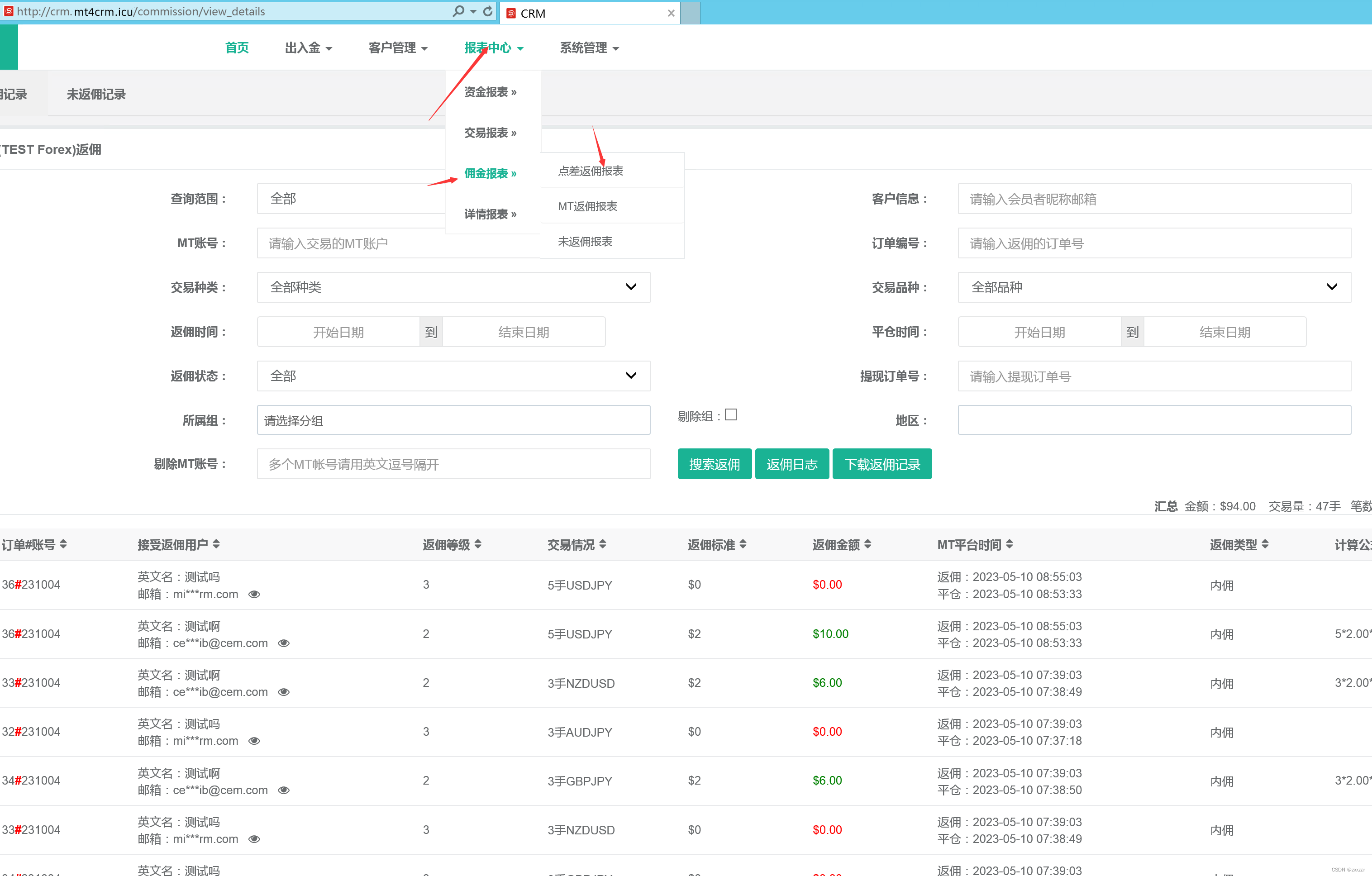 客户端页面形容形容客户认可的成语-第2张图片-太平洋在线下载