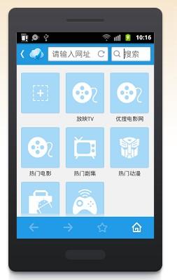 ios版手机迅雷下载ios版手机迅雷下载beta-第2张图片-太平洋在线下载