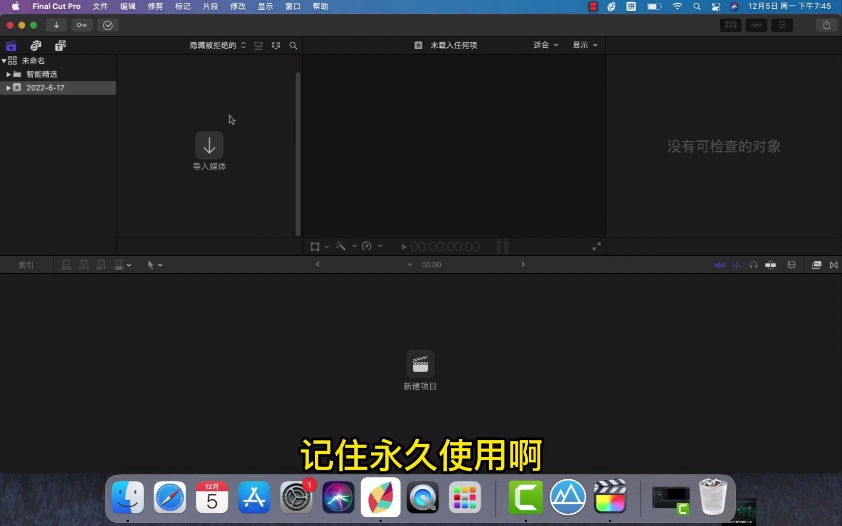 国外版苹果剪辑苹果剪辑4k笔记本电脑推荐-第2张图片-太平洋在线下载