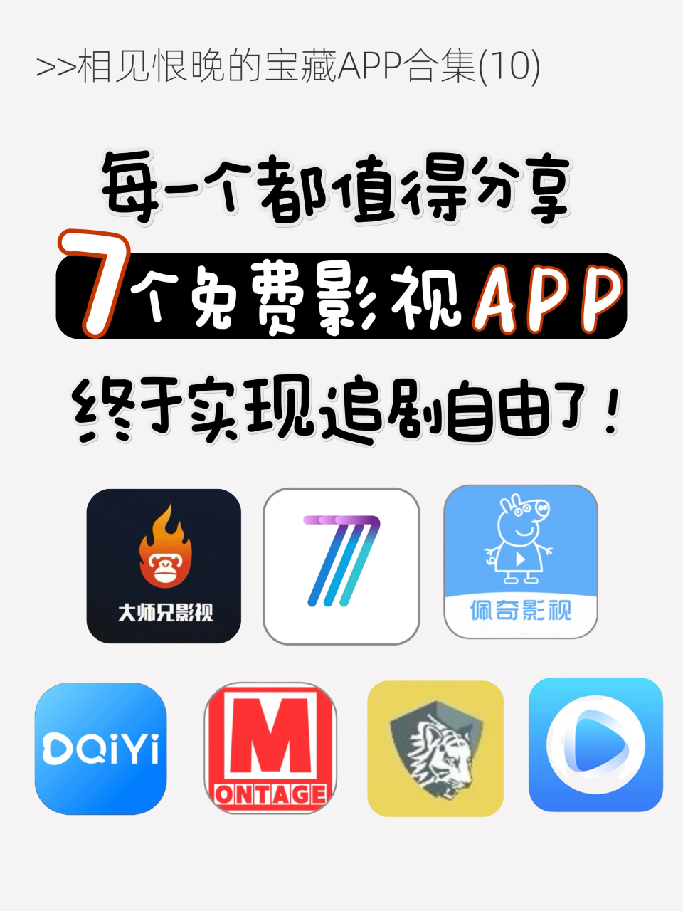 惊鸿影视app苹果版惊鸿传世手游官方最新版-第2张图片-太平洋在线下载