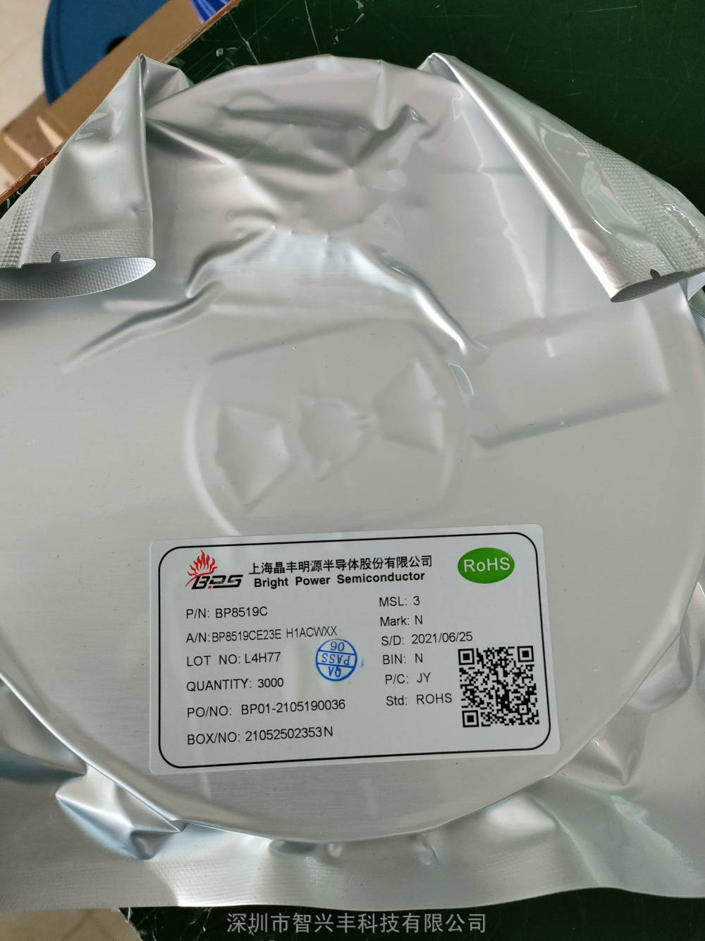 明源手机版明源智慧怎么下载到桌面使用-第2张图片-太平洋在线下载